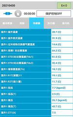 盱眙中央空调维修电话是多少