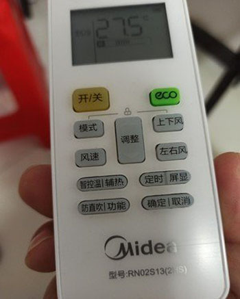 盱眙空调遥控器打不开